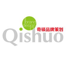 奇碩設(shè)計 在一品威客網(wǎng)上的專業(yè)設(shè)計服務(wù)總覽